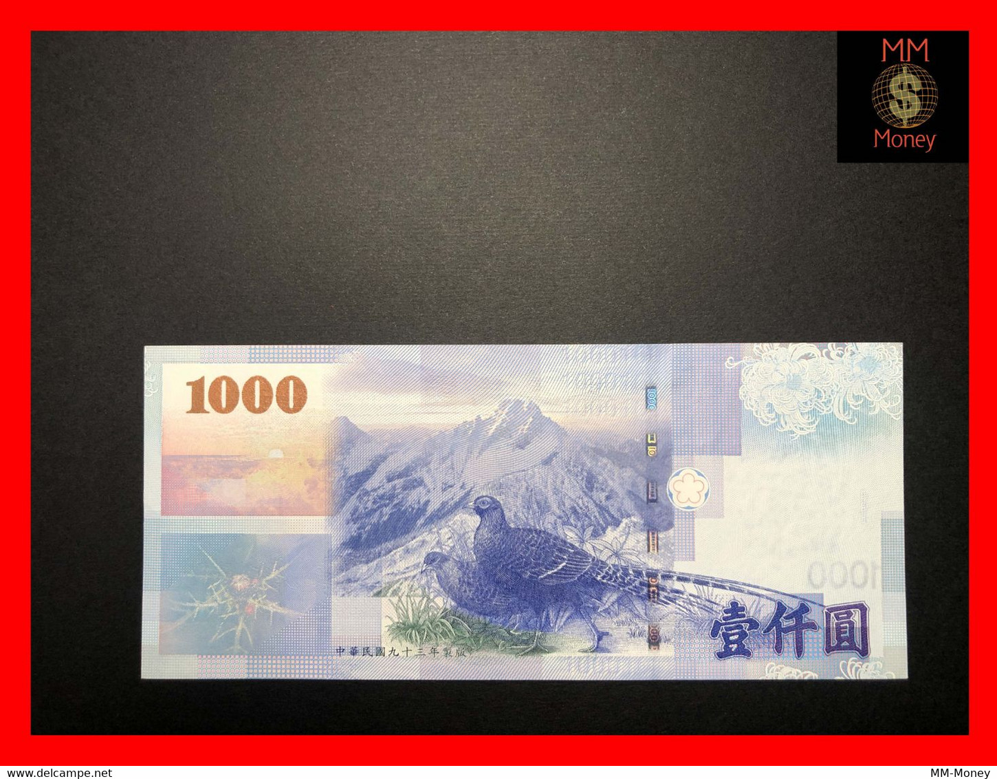 TAIWAN  1.000  1000  Yuan 2004   P. 1997    UNC - Taiwan