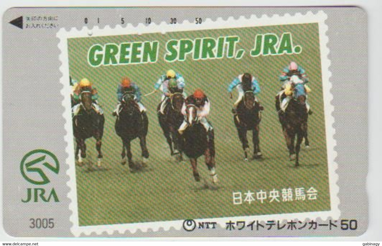 HORSE - JAPAN - H200 - 110-011 - Stamp - Paarden