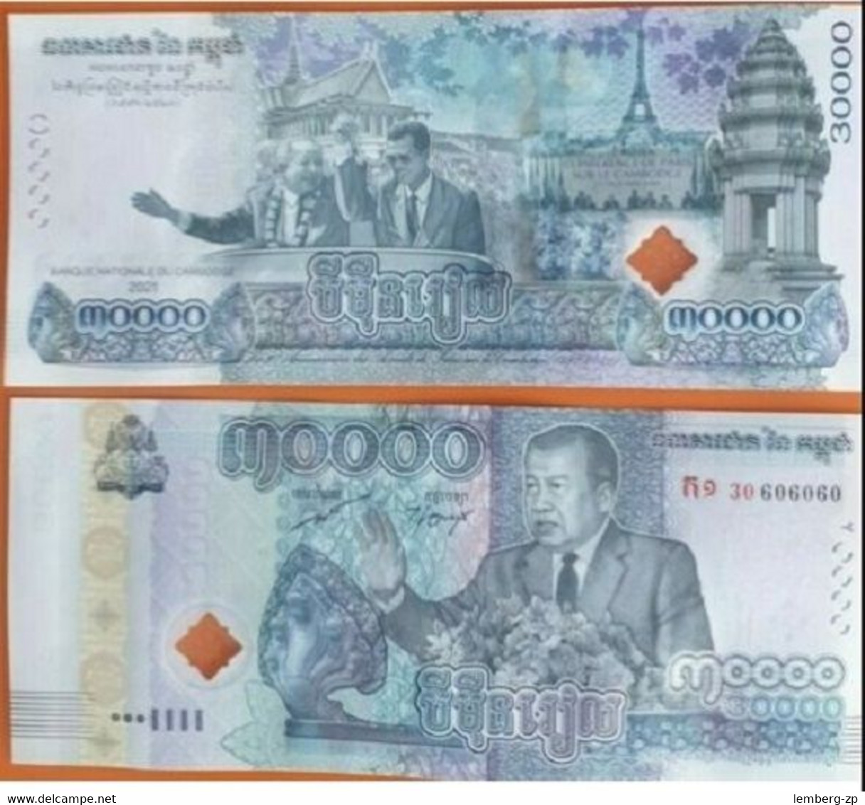 Cambodia - 30000 Riels 2021 UNC Comm. - Lemberg-Zp - Cambodia