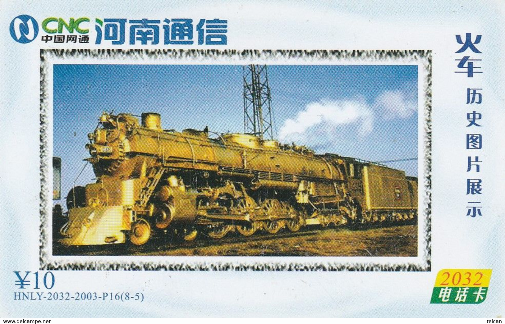 Train Chinois  2003 - Teléfonos
