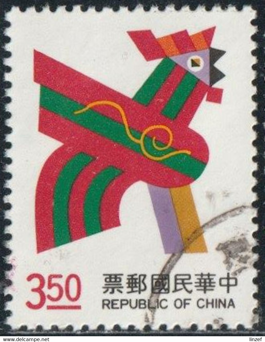Taïwan 1992 Yv. N°2028 - Année Du Coq - Oblitéré - Gebraucht
