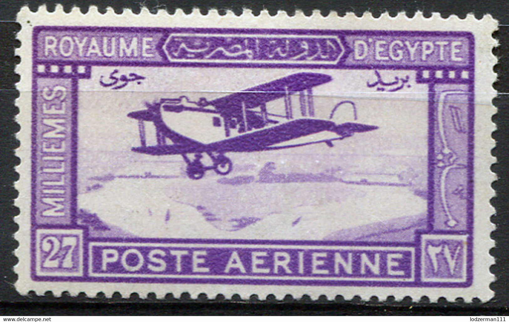 EGYPT Air Post 1926 - Sc.C1 (Mi.103, Yv.PA1) MLH (VF) - Unused Stamps