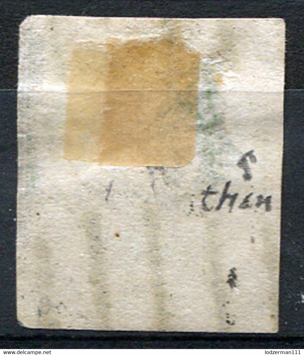 ARGENTINA 1862-63 - Mi.6 (Yv.6)  10c Used (small Thin) - Usati