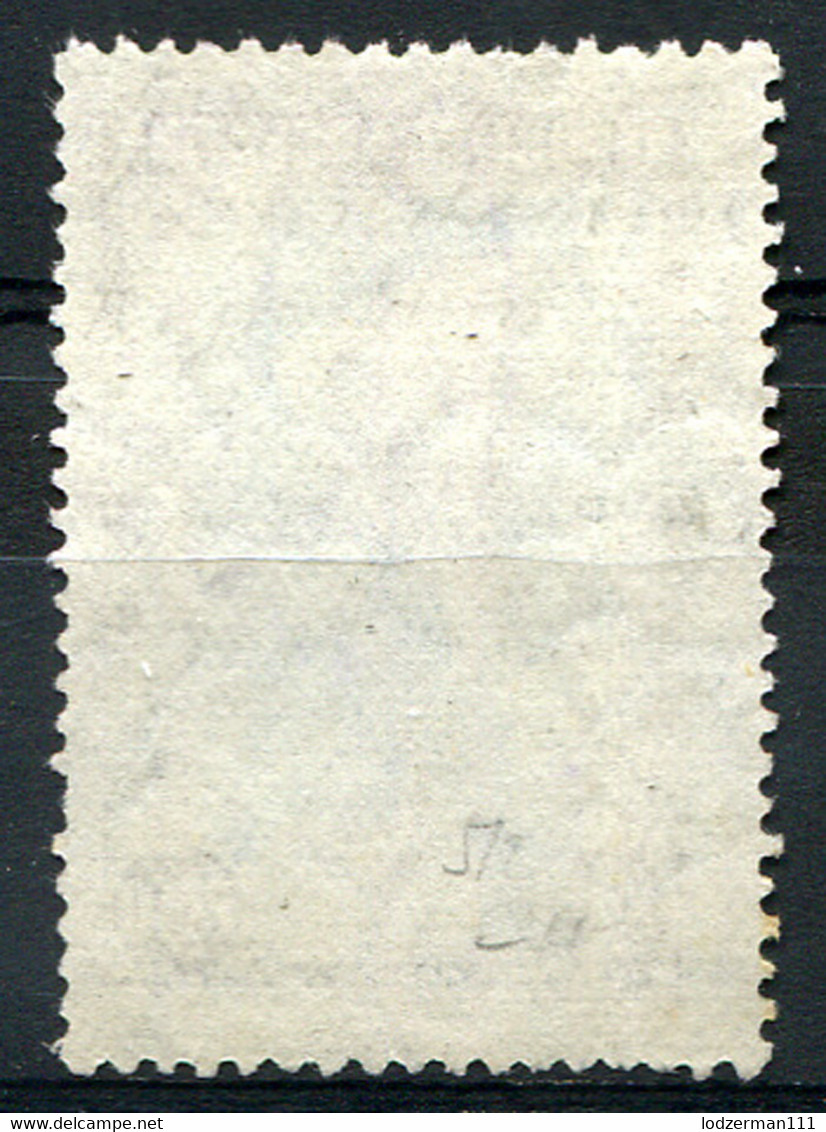 ARGENTINA 1951 - Mi.583 Shading Of Territory Omitted (error) - Oblitérés