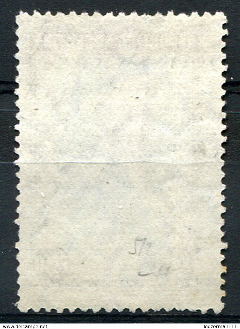 ARGENTINA 1951 - Mi.583 Shading Of Territory Omitted (error) - Usati