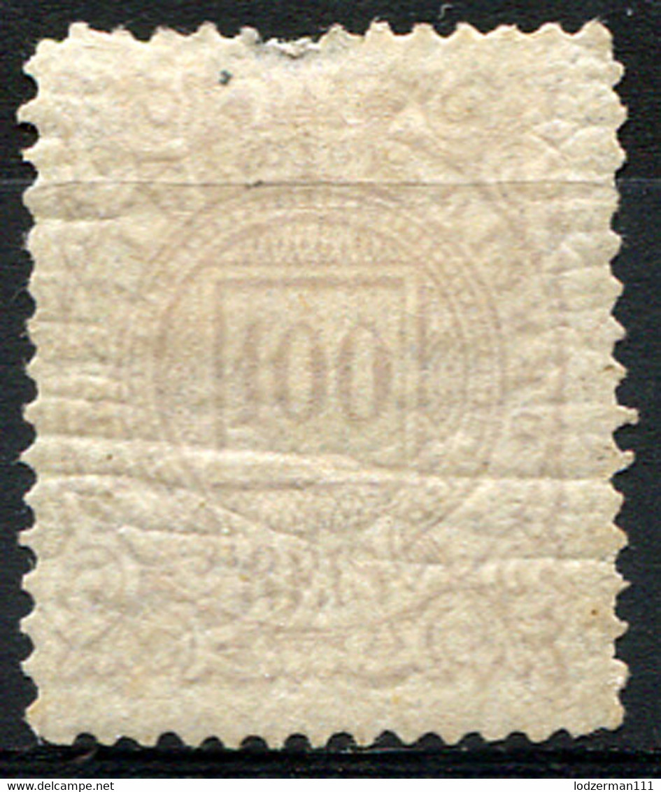 BRAZIL 1888 - Mi.62 (Yv.63, Sc.96) MH (small Defect) - Unused Stamps