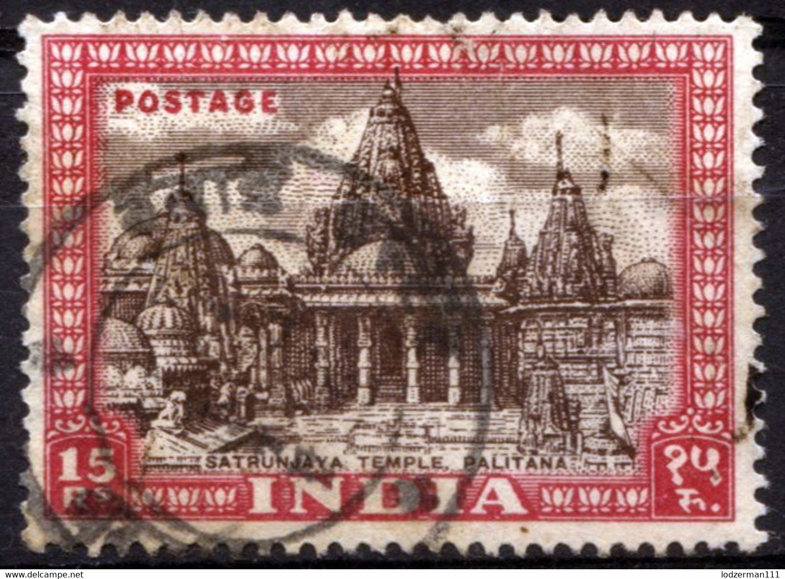 INDIA 1949 15 Rupies - Mi 206 Used (VF) - Usati