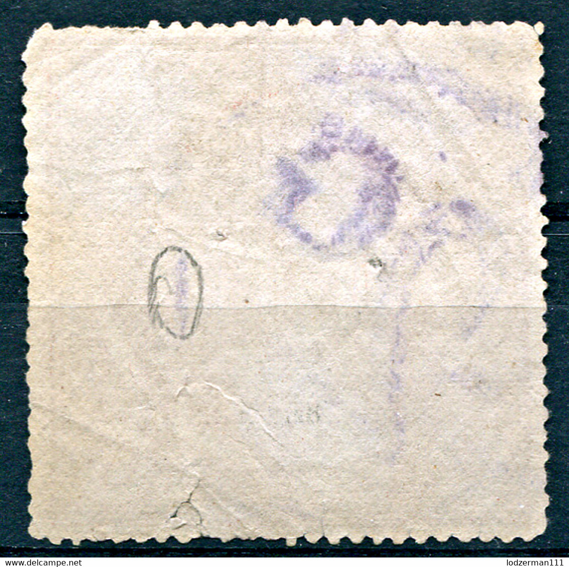 NEW SOUTH WALES - Railways Parcel Stamp 6d (lower Cond.) - Other & Unclassified