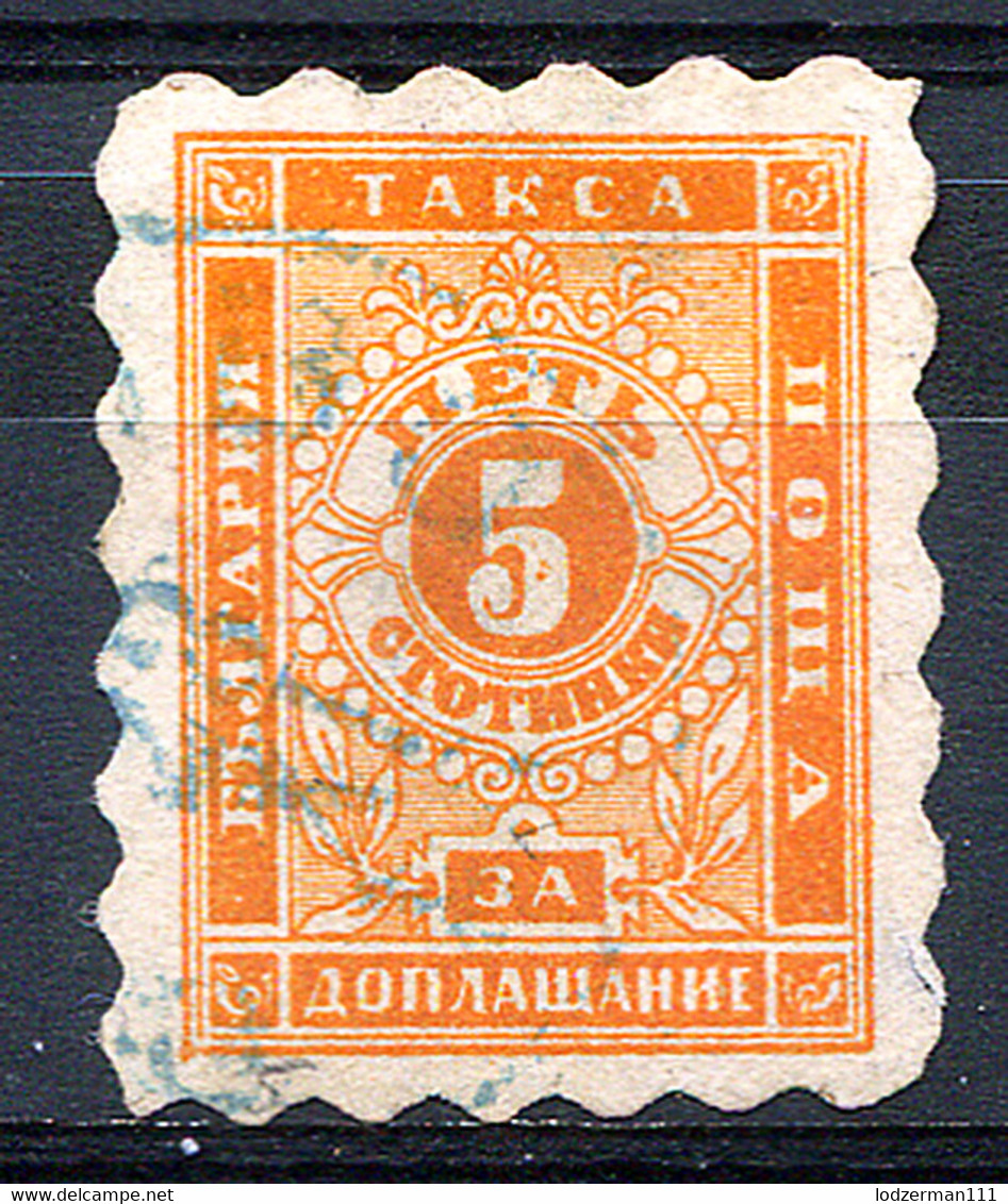 BULGARIA 1884 - Yv.Taxe 1 (Mi.Porto 1A, Sc.J1) Used (thin) Nice - Impuestos