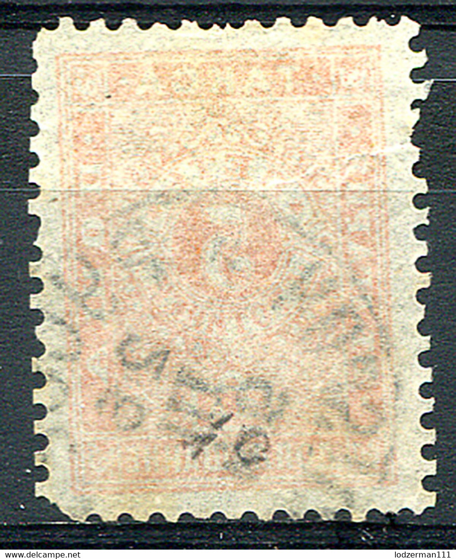 BULGARIA 1893 Pelure Paper Perf.11.5 - Yv.Taxe 10 (Mi.Porto 10, Sc.J12) Used (VF) - Portomarken