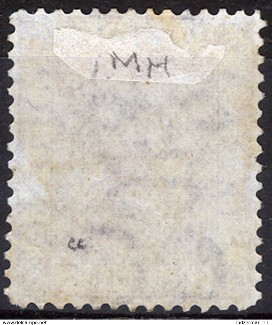 SIERRA LEONE 1876 (wmk CC Perf.14) - Yv.12 (Mi.9, Sc.13) MH (VF) Perfect - Sierra Leone (...-1960)