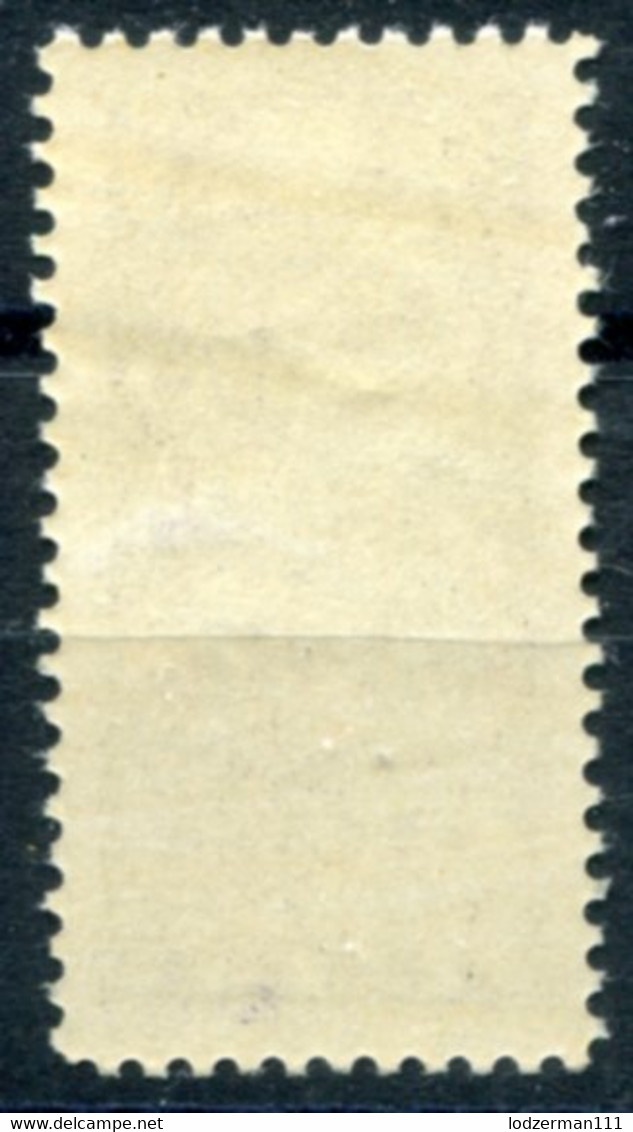1919 ZCZW (Civil Admin. Eastern Territ.) Perf.11.5 MNH (perfect) - Steuermarken