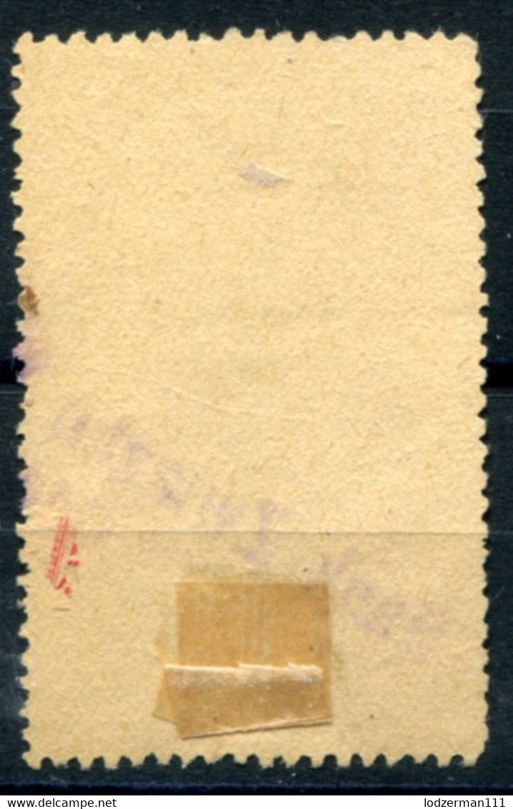 POZNAN (Posen) 1922-23 - 400 Mk Revenue (very Rare) - Fiscali
