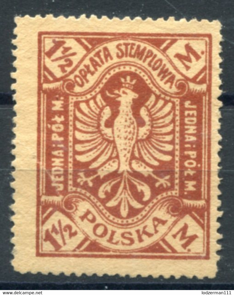 POZNAN (Posen) 1922 Perf.11.5 MNG (no Gum) Small Tear - Steuermarken