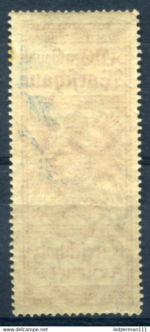 GG Warschau - Streichholz Steuer (mach Tax) Rare Revenue Stamp (MNH-MLH) - Fiscales