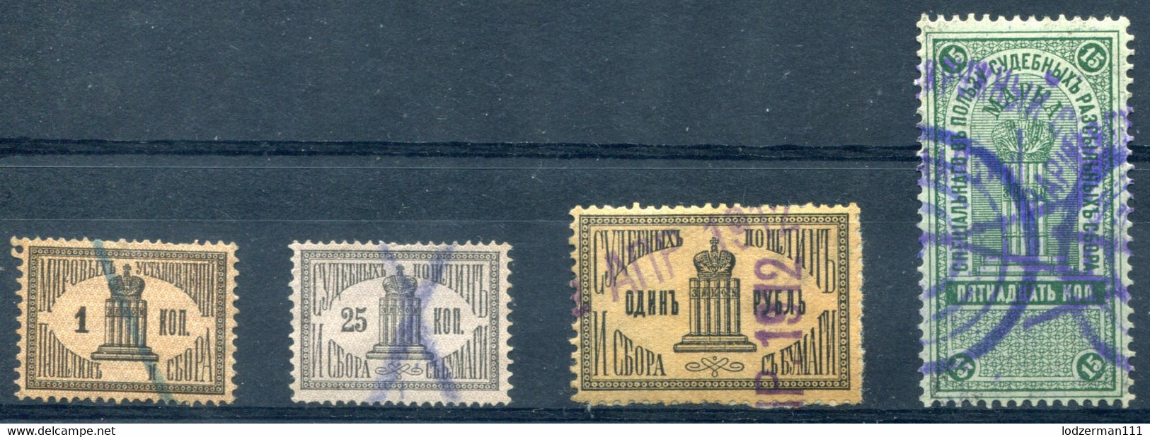 RUSSIA - 4 Used Revenue Stamps - Revenue Stamps