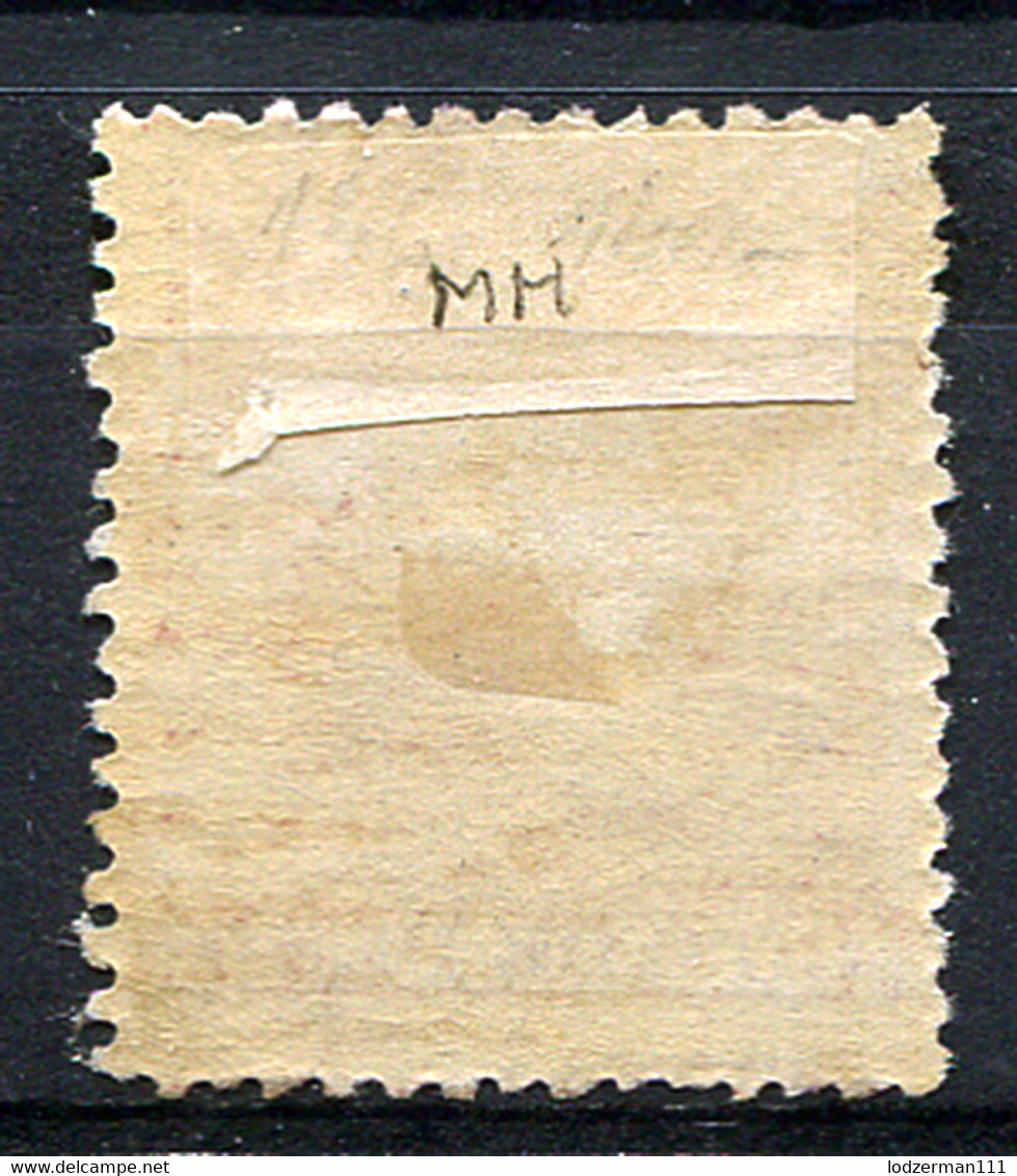 PHILIPPINES 1897 - Sc.180 (Yv.146, Mi.180) MH (VF) - Philippines