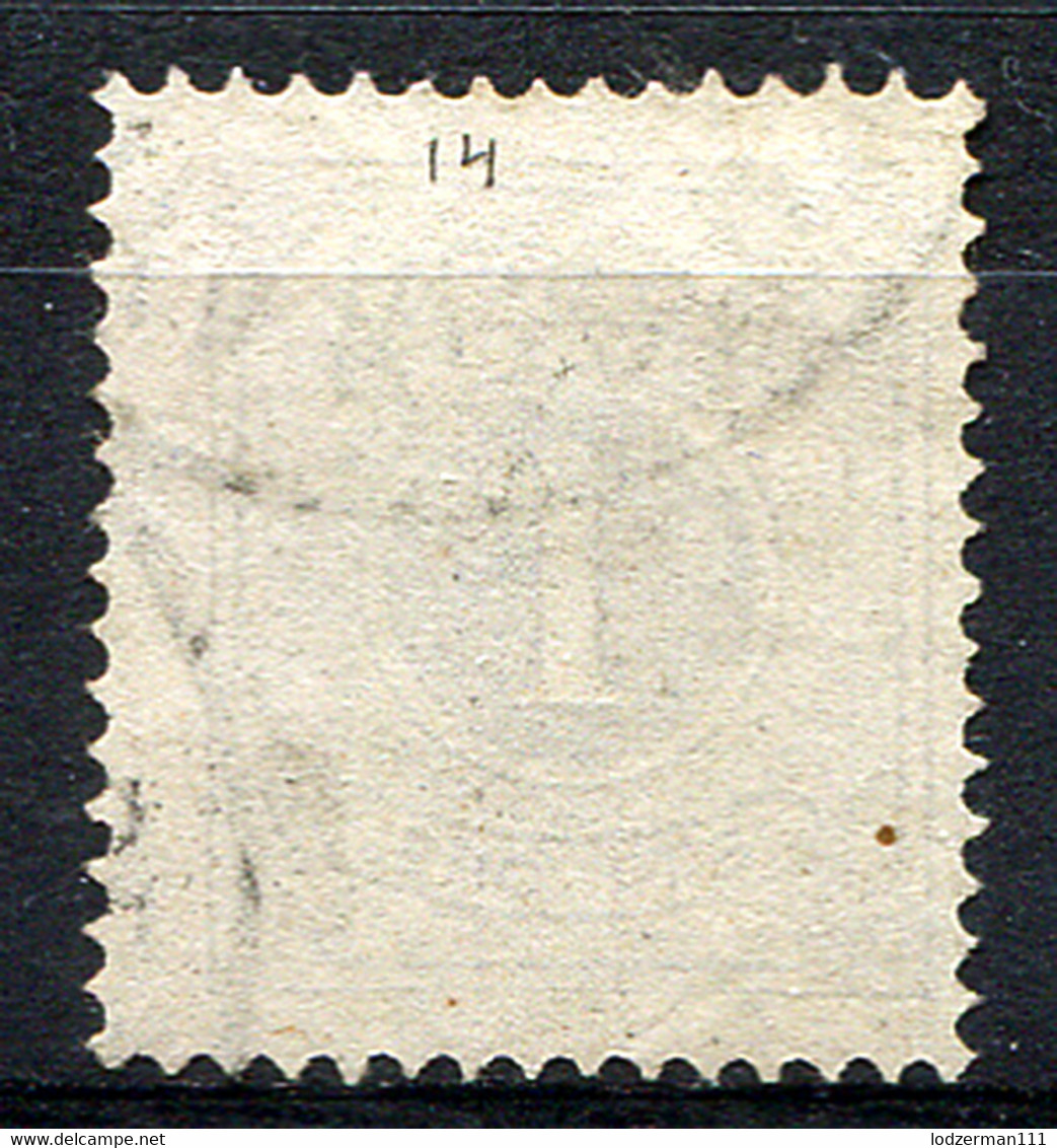 SWEDEN 1874 Perf.14 - Yv.1B (Mi.1A, Sc.J1) Used (perfect) VF - Portomarken