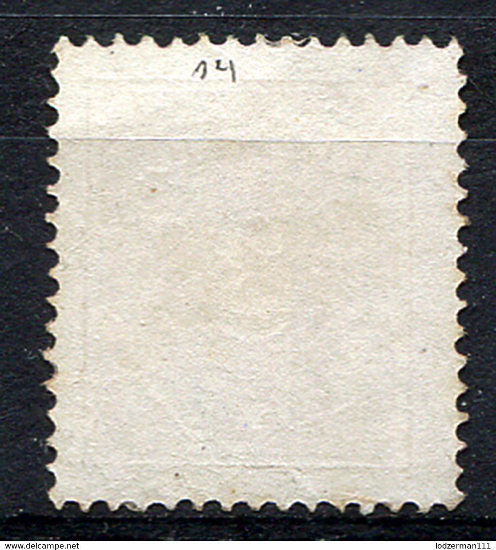 SWEDEN 1874 Perf.14 - Yv.2B (Mi.2A, Sc.J2) Used (perfect) VF - Taxe
