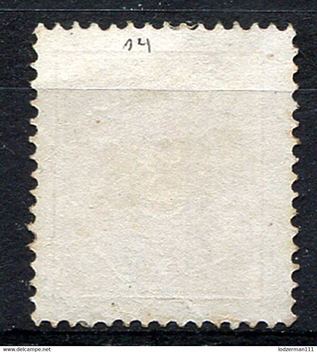 SWEDEN 1874 Perf.14 - Yv.2B (Mi.2A, Sc.J2) Used (perfect) VF - Postage Due