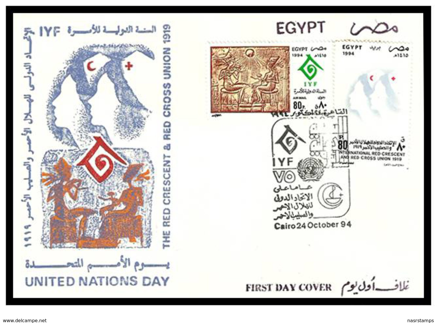 Egypt - Rare - 1994 - FDC - UN Day - Intl. Red Cross & Red Crescent Societies, 75th Anniv. - Intl. Year Of The Family - Brieven En Documenten