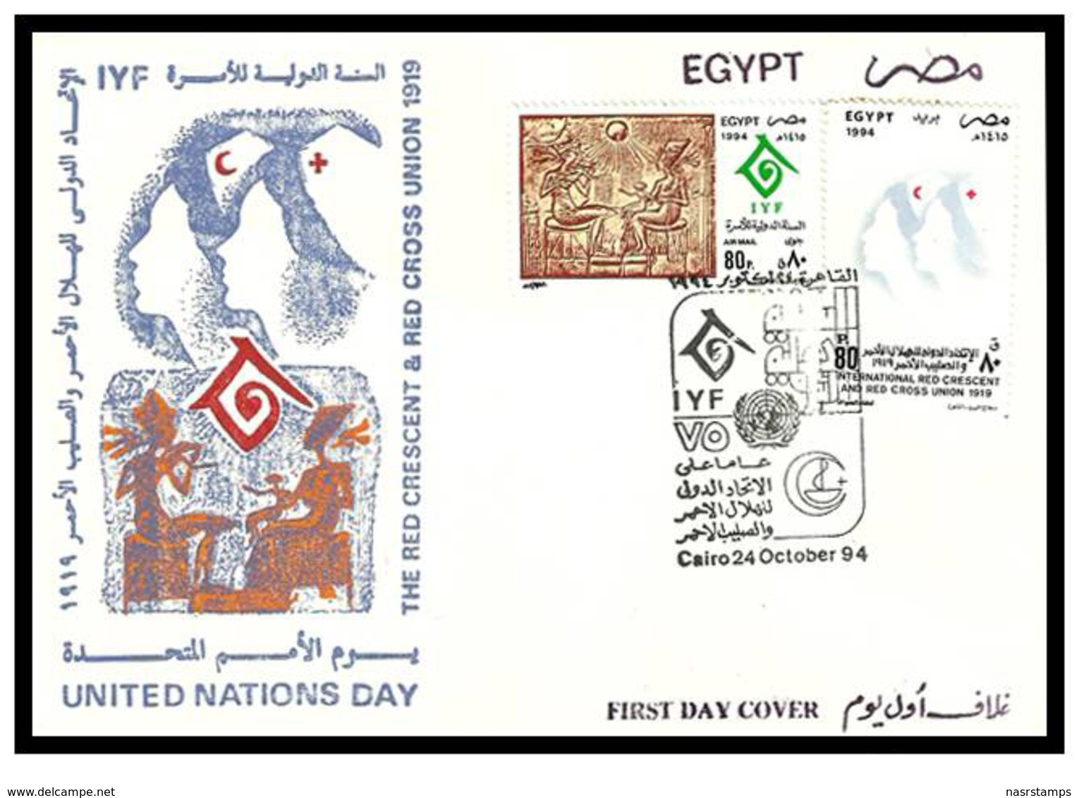 Egypt - Rare - 1994 - FDC - UN Day - Intl. Red Cross & Red Crescent Societies, 75th Anniv. - Intl. Year Of The Family - Storia Postale