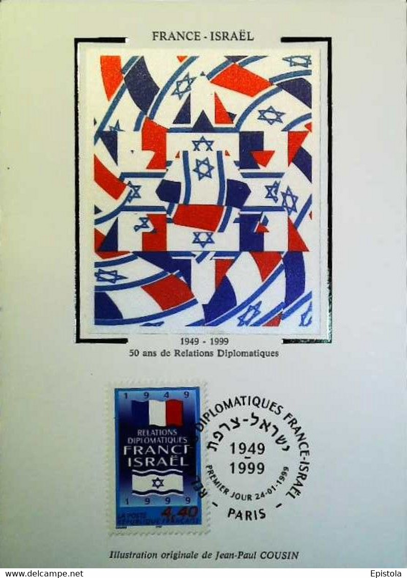 ►  Carte Maximum Card Soie Silk #  Relations Diplomatiques Francaises - FRANCE-ISRAEL # Paris - 1949-99 - Tarjetas – Máxima