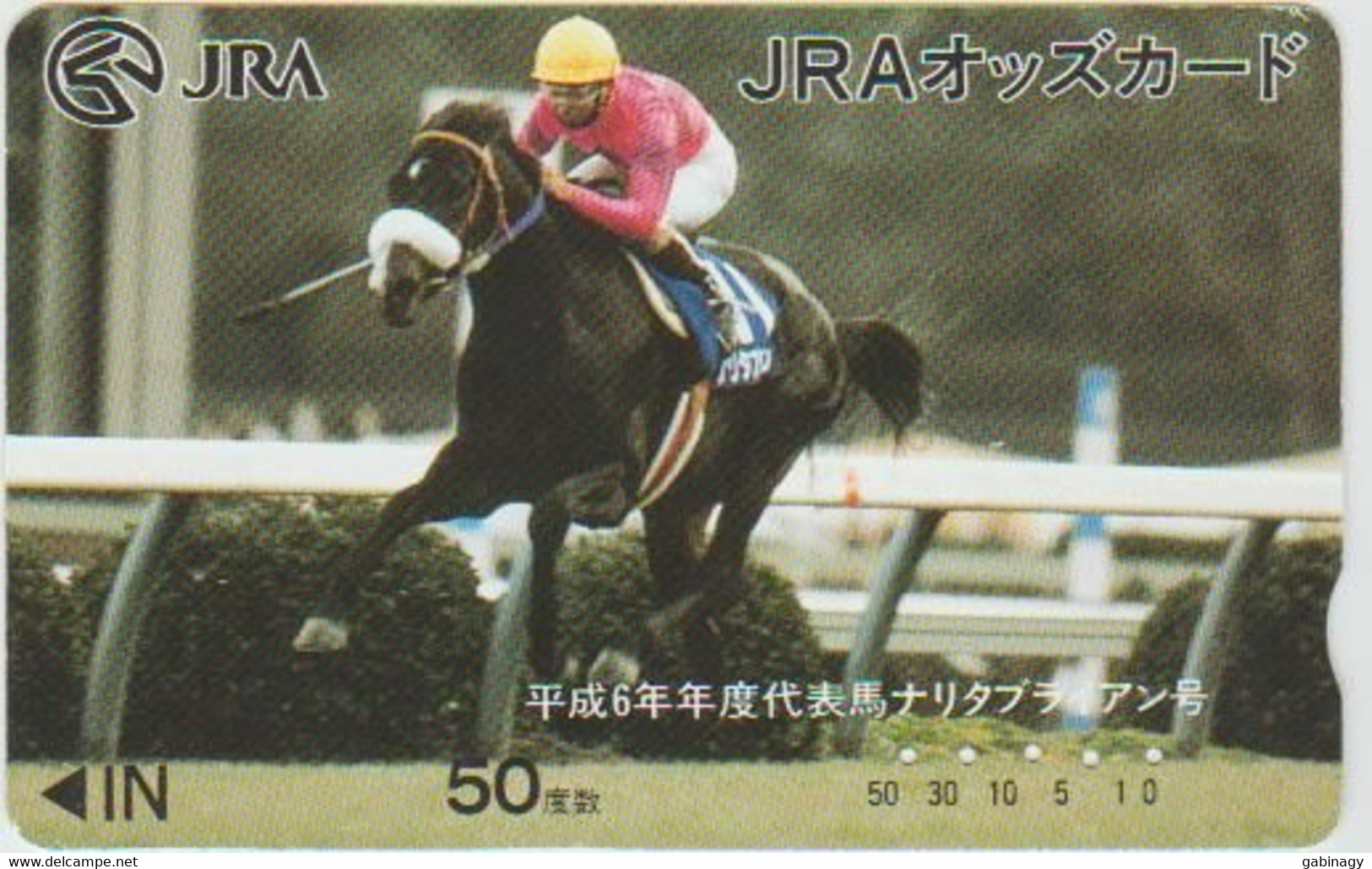 HORSE - JAPAN - H320 - JRA ODDS CARD - Cavalli