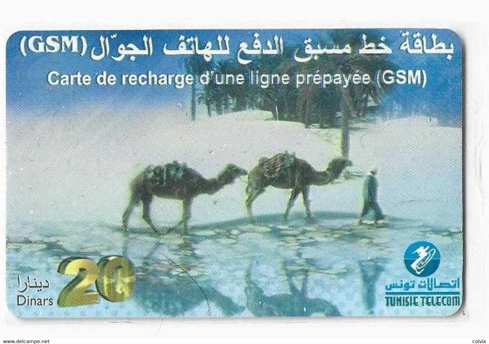 TUNISIE CARTE RECHARGE TUNISIE TELECOM 20 Dinars CHAMEAU - Tunesië