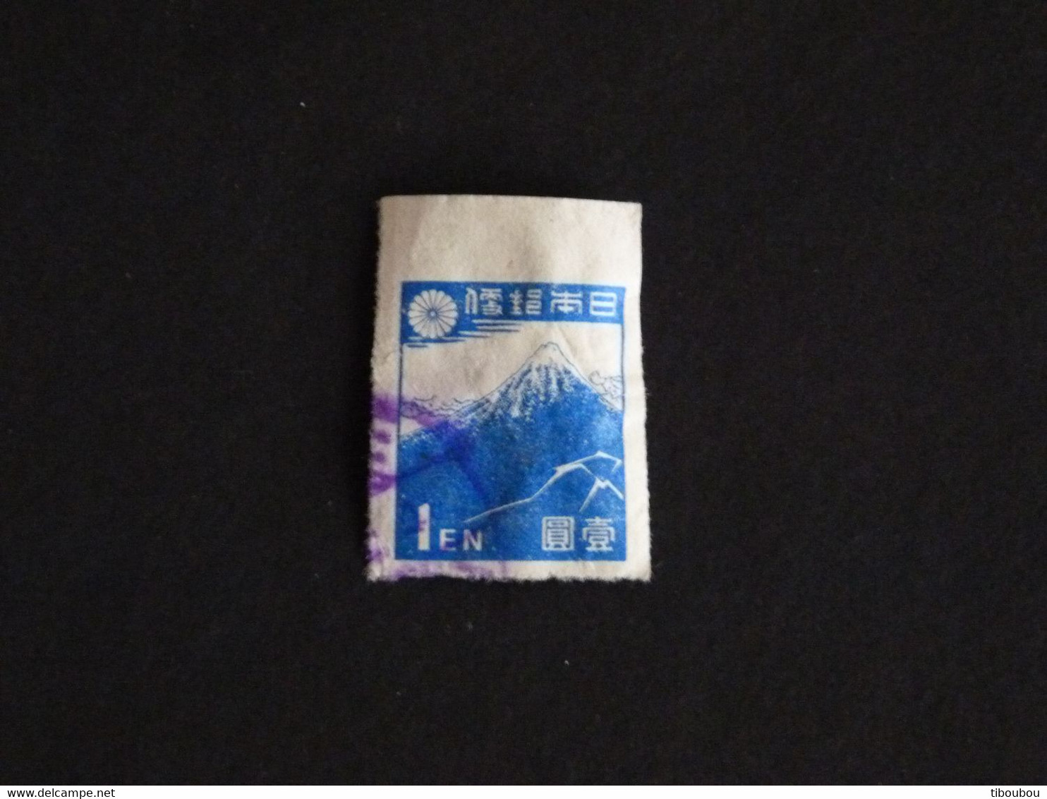 JAPON JAPAN NIPPON YT 355 OBLITERE - MONT FUJI - Used Stamps
