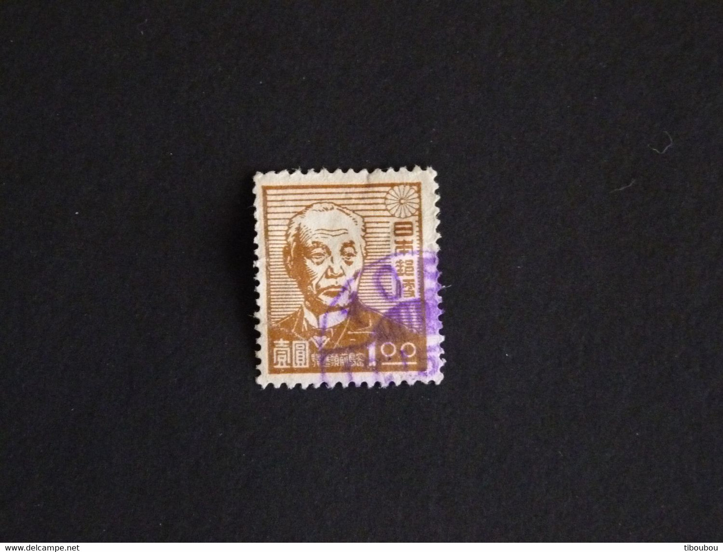 JAPON JAPAN NIPPON YT 376 OBLITERE - BARON MAEJIMA - Used Stamps