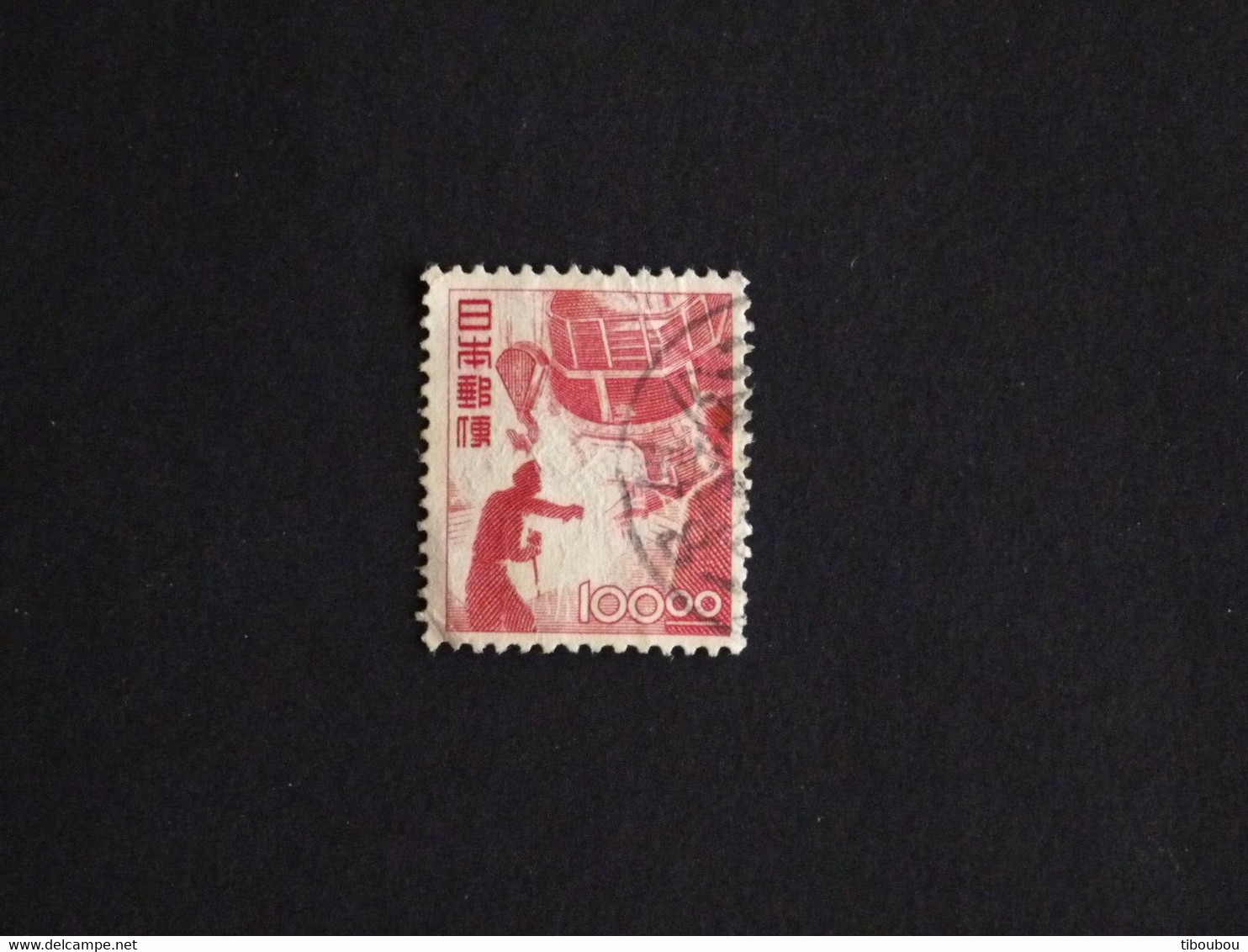 JAPON JAPAN NIPPON YT 401 OBLITERE - FONDERIE - Used Stamps