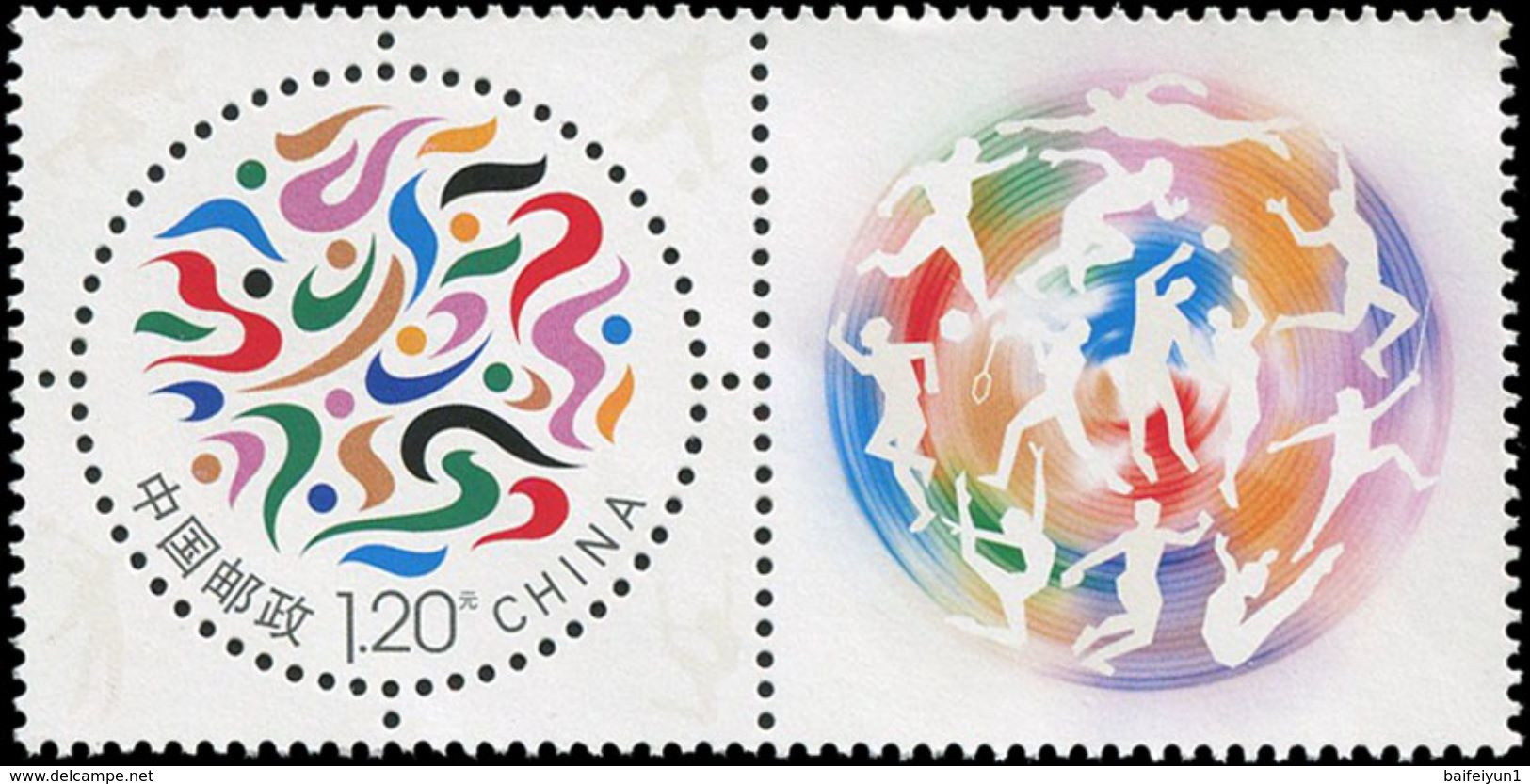 China  2015 Z-40 Sports- Special Use Stamp - Usati