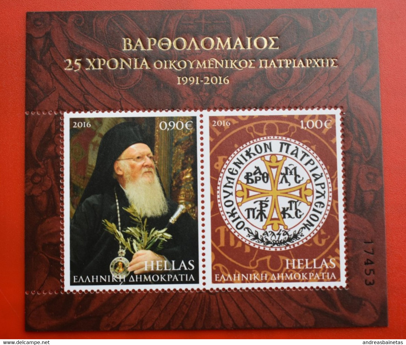 GREECE Stamps  Bartholomew-25 Years Ecumenical Patriarch  1.90 € - Euro - Blokken & Velletjes