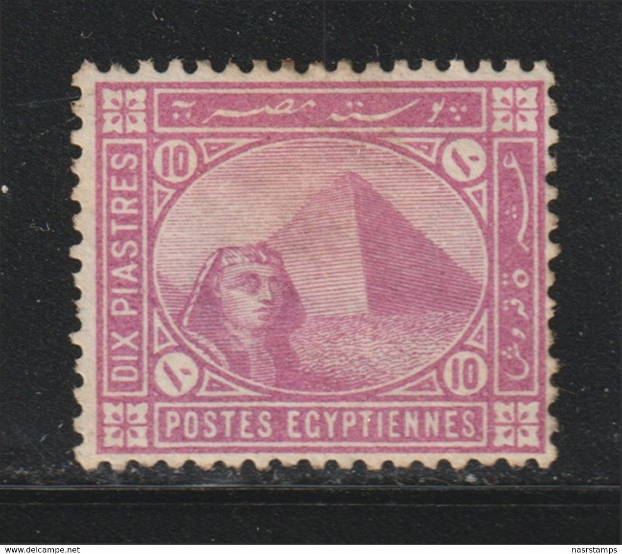 Egypt - 1902 - Rare - ( De La Rue - 10p ) - MH - High C.V. - 1866-1914 Khédivat D'Égypte