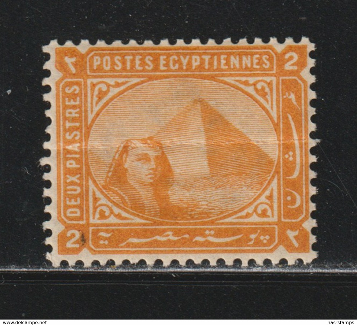 Egypt - 1879 - Rare - ( De La Rue - 2p - Orange Yellow ) - MNH** - High C.V. - As Scan - 1866-1914 Khédivat D'Égypte