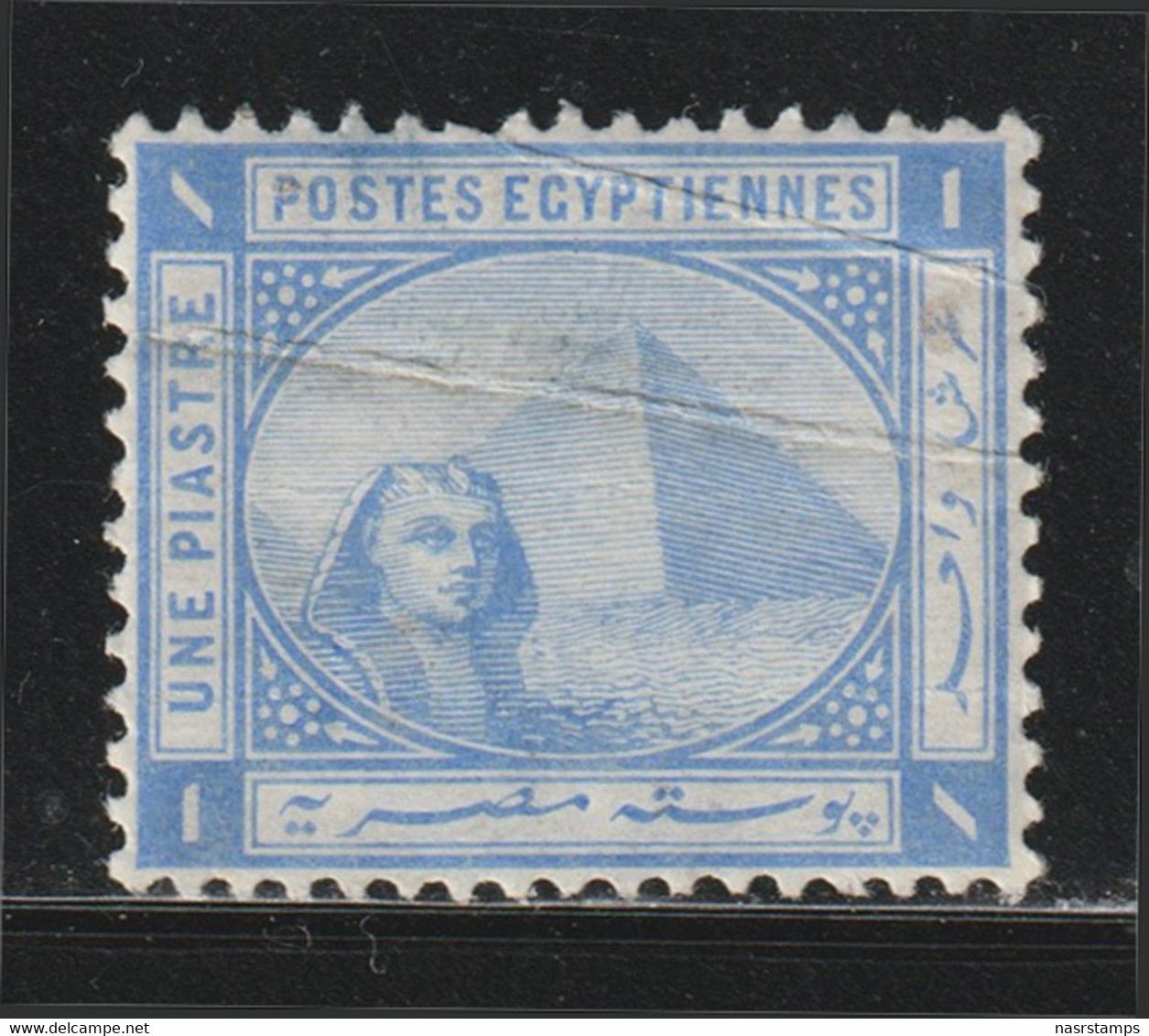 Egypt - 1884 - Rare - ( De La Rue - 1p ) - MNH** - As Scan - 1866-1914 Khedivate Of Egypt