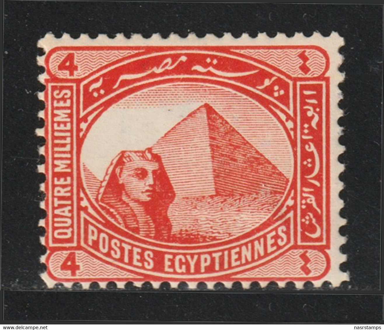 Egypt - 1906 - Rare - ( De La Rue - 4m ) - MH* - As Scan - 1866-1914 Khedivaat Egypte