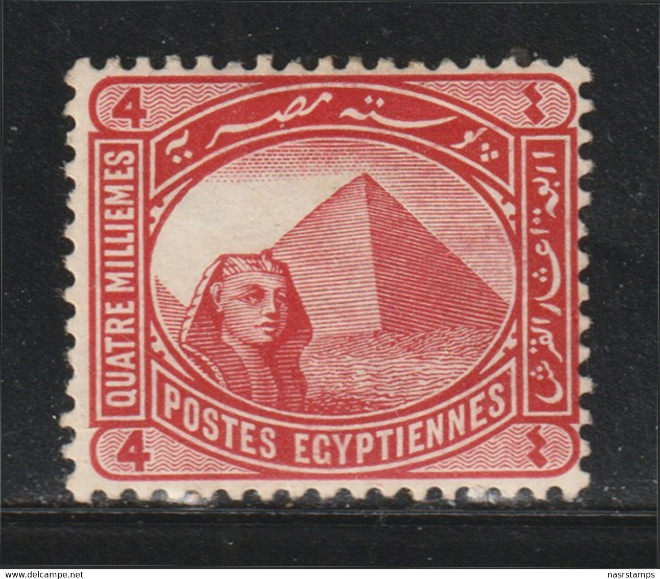 Egypt - 1906 - Rare - ( De La Rue - 4m ) - MH* - As Scan - 1866-1914 Khédivat D'Égypte