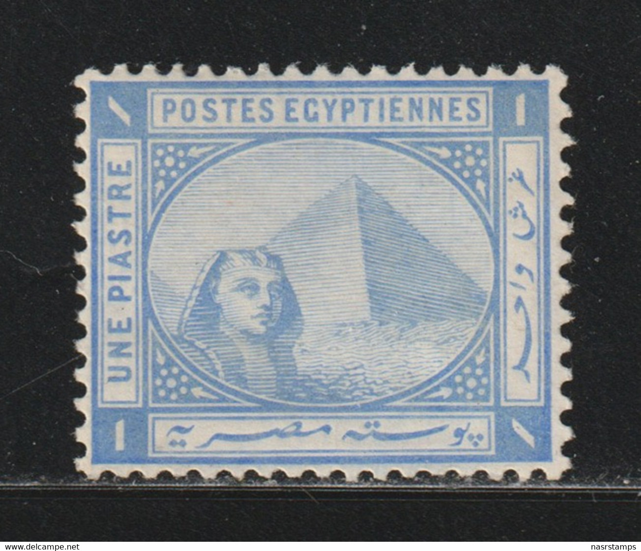 Egypt - 1884 - Rare - ( De La Rue - 1p ) - MH* - As Scan - 1866-1914 Khedivato Di Egitto