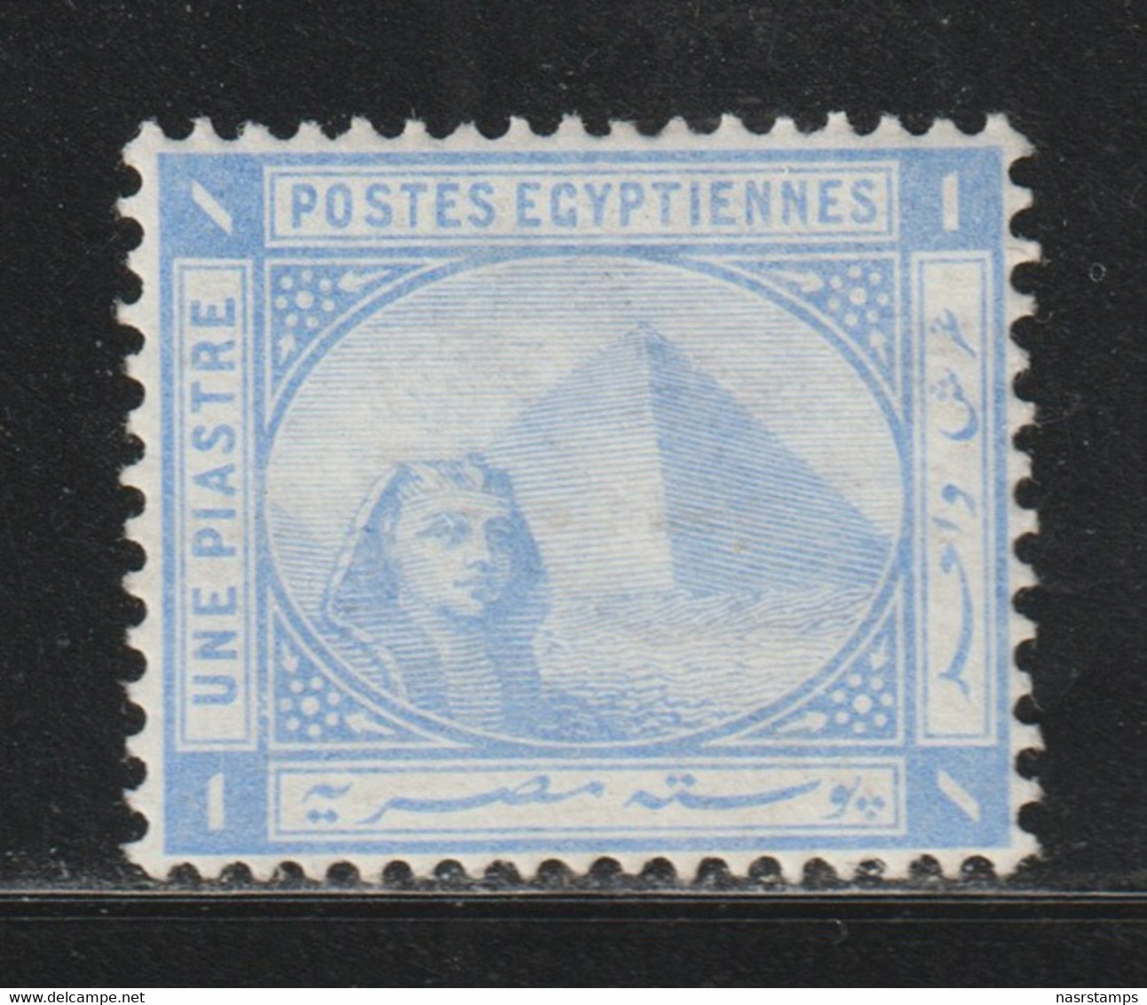 Egypt - 1884 - Rare - ( De La Rue - 1p ) - MH* - As Scan - 1866-1914 Khedivaat Egypte