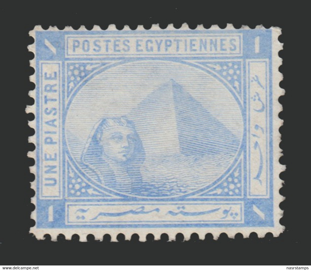 Egypt - 1884 - Rare - ( De La Rue - 1p ) - MH* - As Scan - 1866-1914 Khédivat D'Égypte