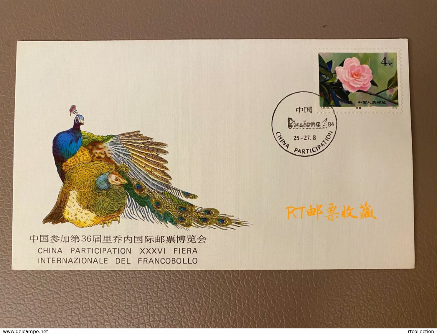 China 1979 FDC Camellias Of Yunnan Flowers Flora Plant Peacock Philatelic Exhibition Animal Bird Nature Stamp - ...-1979