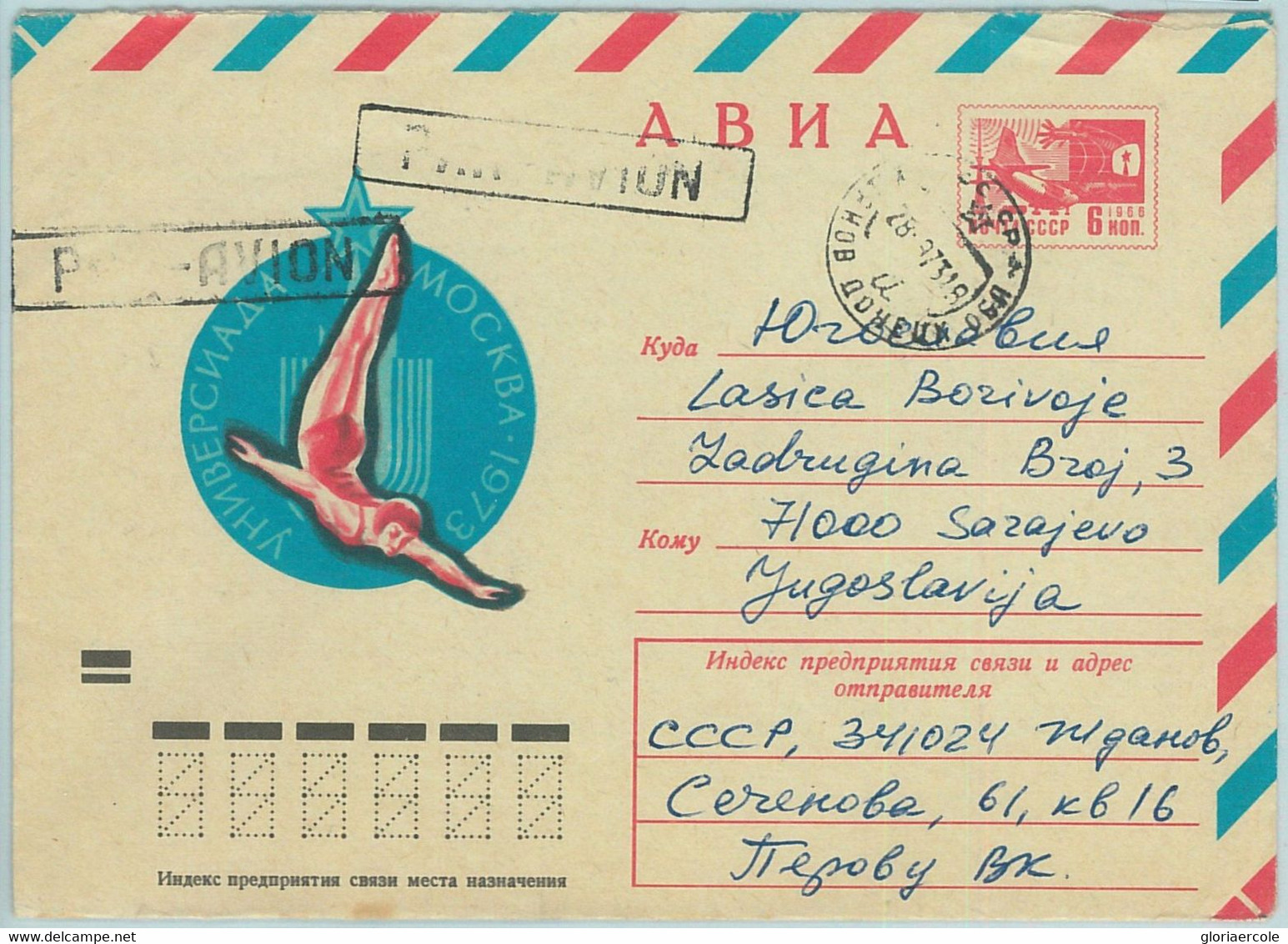 67800 - RUSSIA - POSTAL HISTORY - STATIONERY COVER - 1973, Universiade Games, Diving - Tauchen