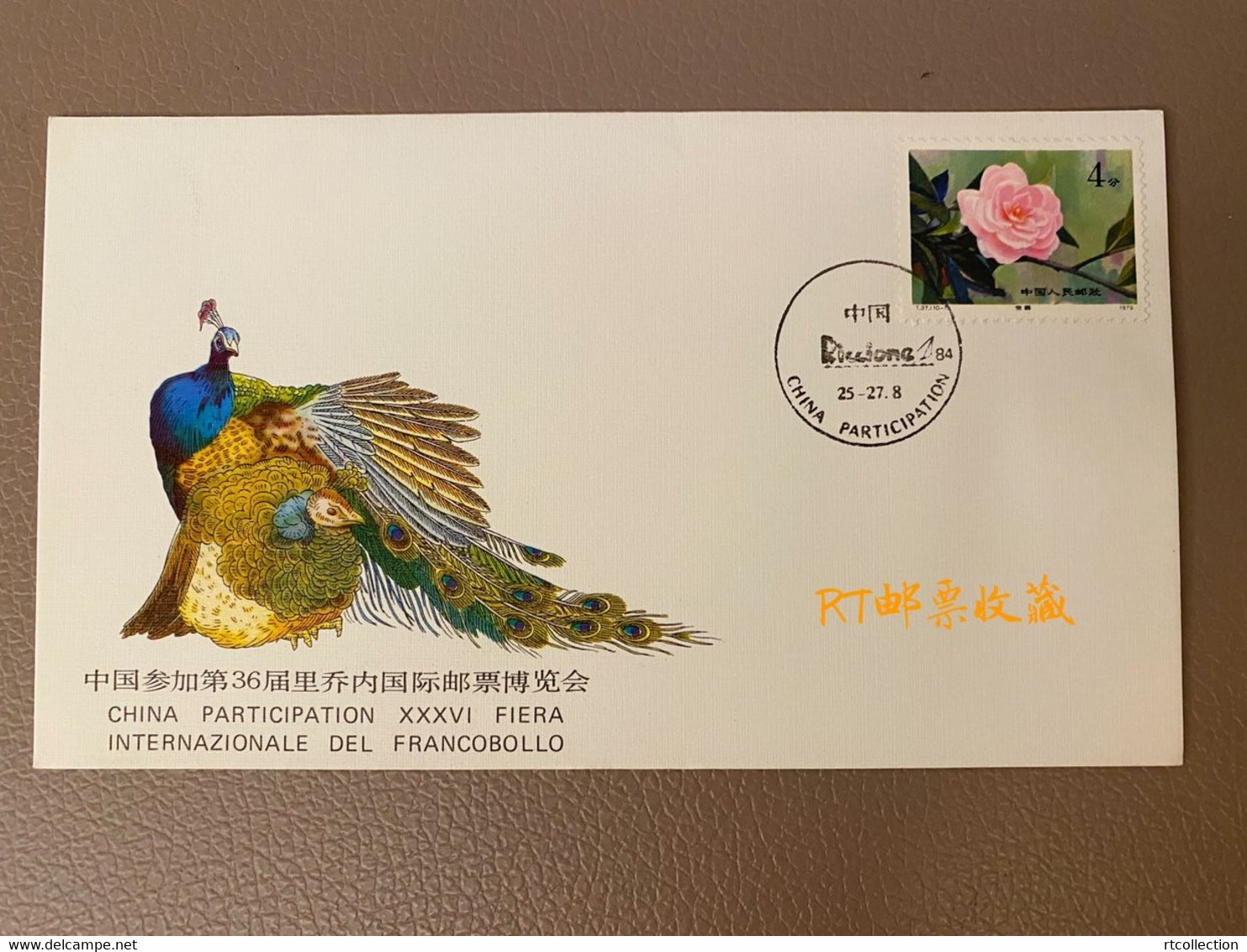 China 1979 FDC Camellias Of Yunnan Flowers Flora Plant Peacock Philatelic Exhibition Animal Bird Nature Stamp - Pfauen