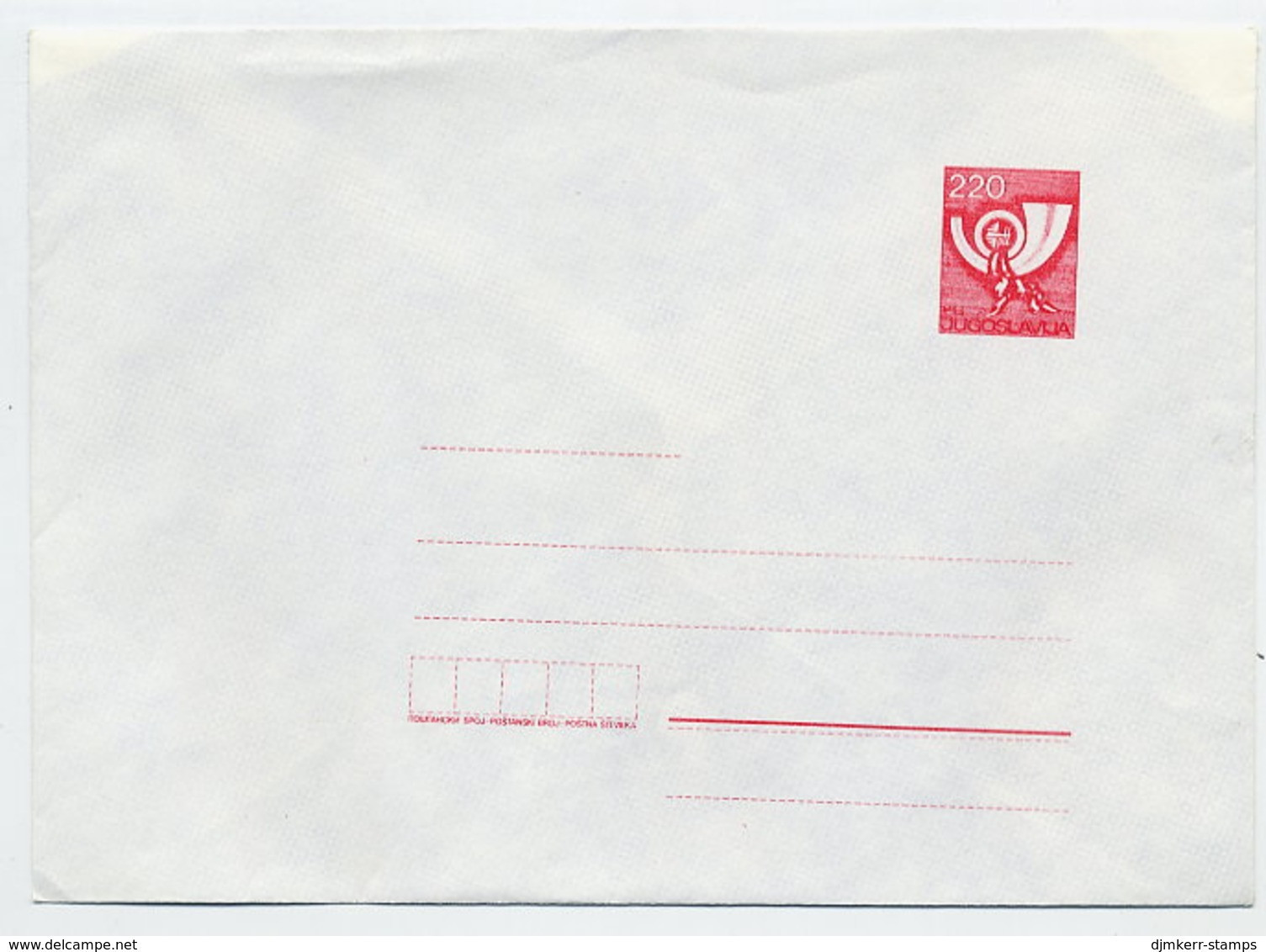 YUGOSLAVIA 1988 Posthorn 220 D. Envelope, Unused. Michel U83 - Postwaardestukken