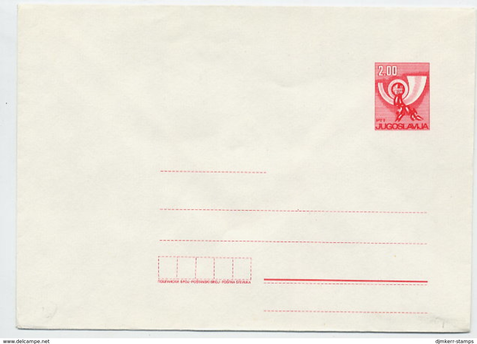 YUGOSLAVIA 1978 Posthorn 2.00 D. Envelope, Unused. Michel U71 - Postal Stationery