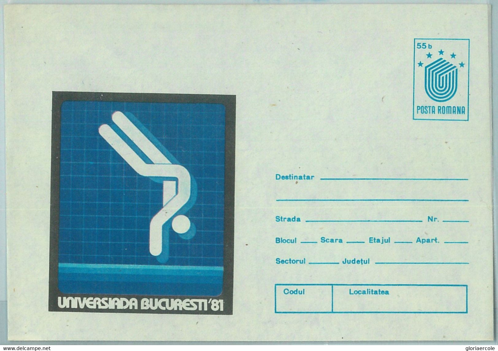 67803 - ROMANIA  - POSTAL HISTORY - STATIONERY COVER - 1981, Universiade Games Bucarest '81, Diving - Duiken