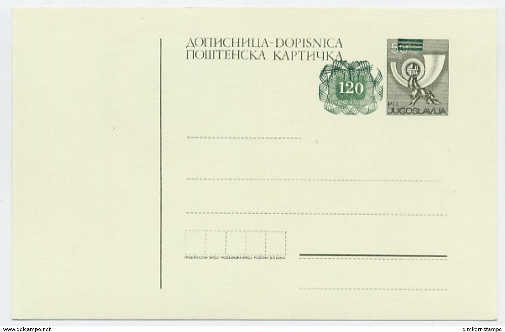 YUGOSLAVIA 1988 Posthorn Surcharge120 On 50 D. Postcard, Unused.  Michel P194 - Entiers Postaux