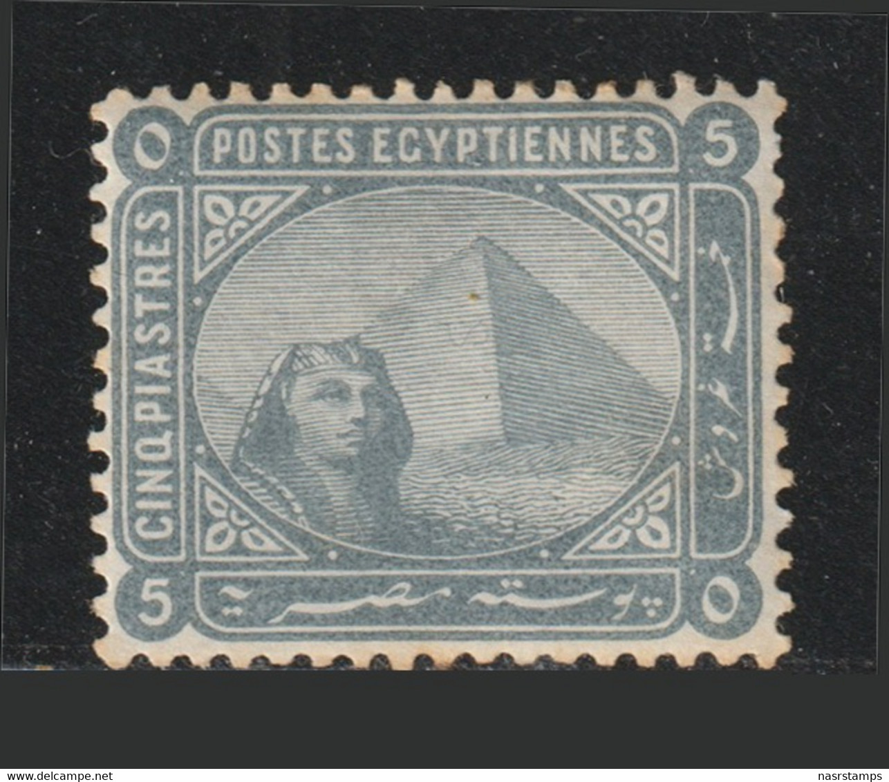 Egypt - 1884 - Rare - ( De La Rue - 5p ) - MH* - As Scan - High C.V. - 1866-1914 Khedivate Of Egypt